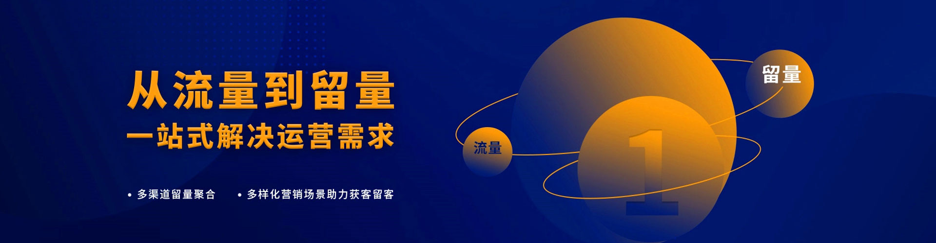 德州百度竞价开户