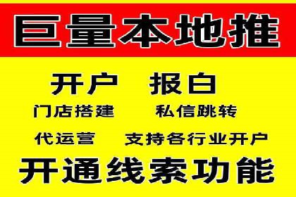 百度竞价开户全流程解析：成功案例分享